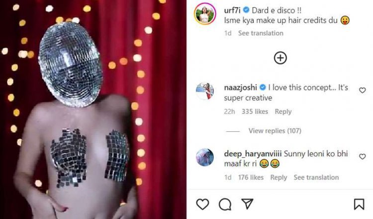 Urfi Javed spilled 'Dard e Disco', but why did users remember Raj Kundra?