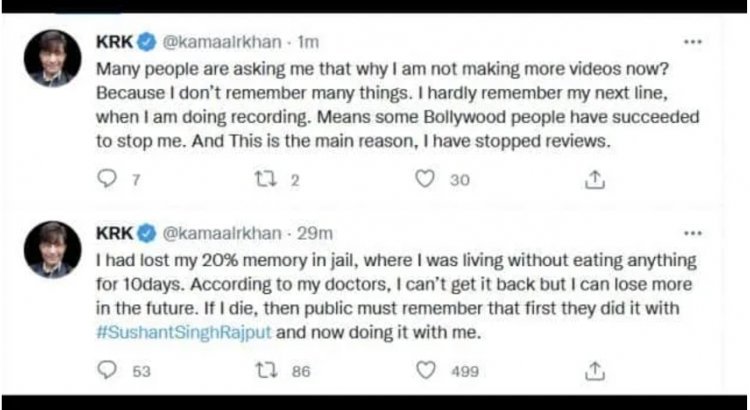 'If you die, remember Sushant Singh first and now with me..' The memory of this actor is missing