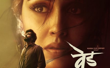 5 Reasons Why You should Watch Ved