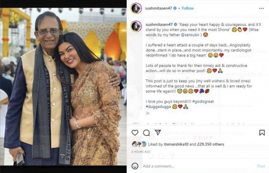 Sushmita Sen had a heart attack, underwent surgery